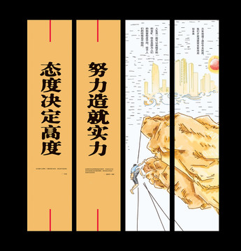 企業(yè)精神