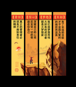 企業(yè)文化