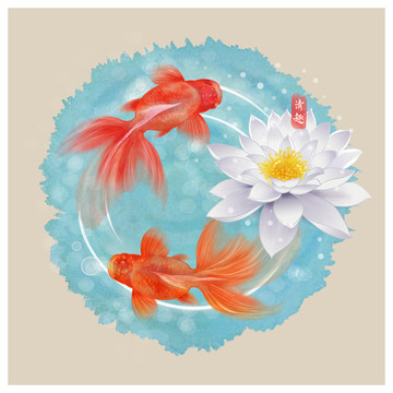 荷花金魚清趣圖