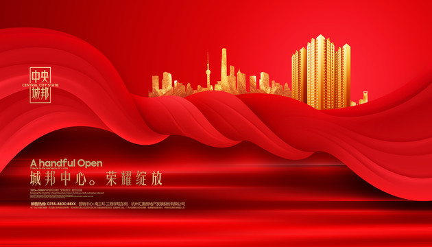 紅金地產(chǎn)