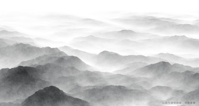 水墨山疊山