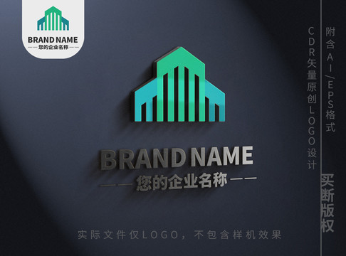 綠色環(huán)保房屋logo品牌標志