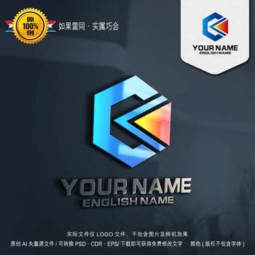 C字母钻石LOGO