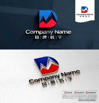 DMLOGO標(biāo)志