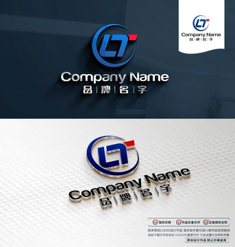 LTLOGO標志