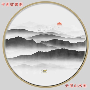 中国风山水