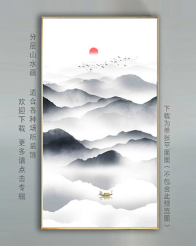 新中式山水掛畫