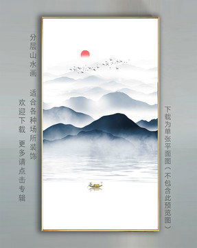 新中式壁畫