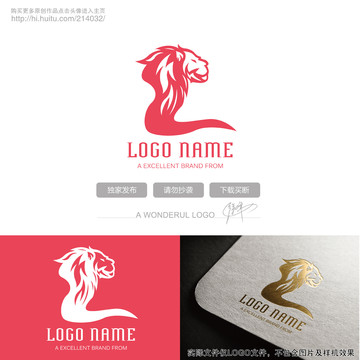 L獅子男裝男士用品LOGO設(shè)計