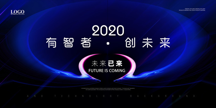 藍色KV設(shè)計