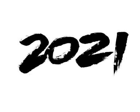 2021年