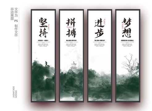 夢想進(jìn)步企業(yè)文化掛畫