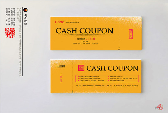 金色優(yōu)惠券