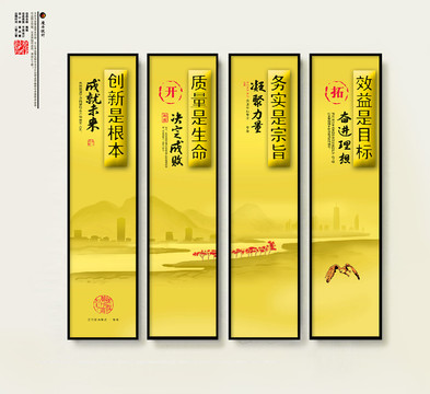 金版企業(yè)文化
