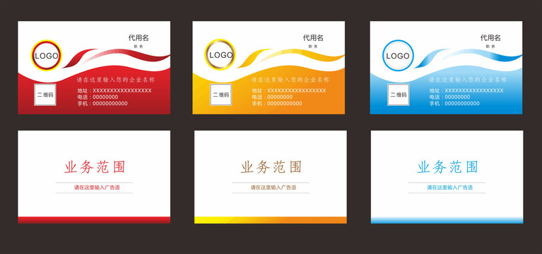 簡(jiǎn)約清新名片