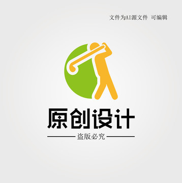 golf高尔夫LOGO