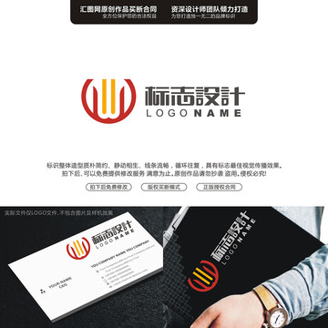 字母UHLOGO字母原創(chuàng)手繪標(biāo)