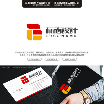 字母TBFLOGO字母原創(chuàng)手繪