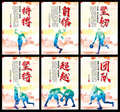 籃球