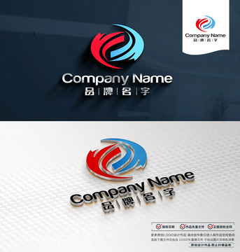 科技LOGO標(biāo)志