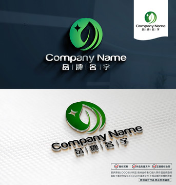 茶葉LOGO標(biāo)志