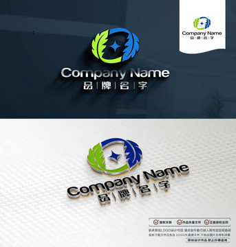 樹葉LOGO標志
