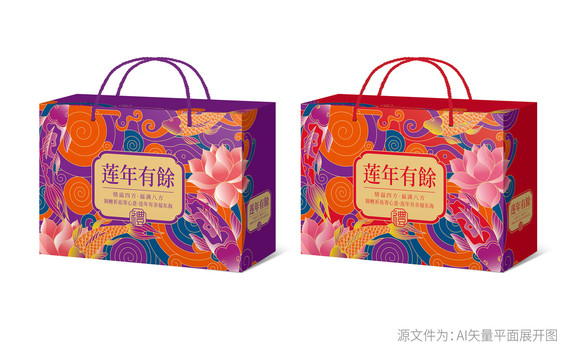 年貨禮盒