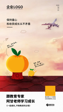 61兒童節(jié)