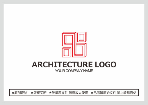 建筑logo设计