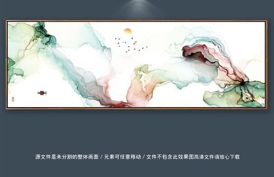 現(xiàn)代清新意境水墨山水客廳背景墻