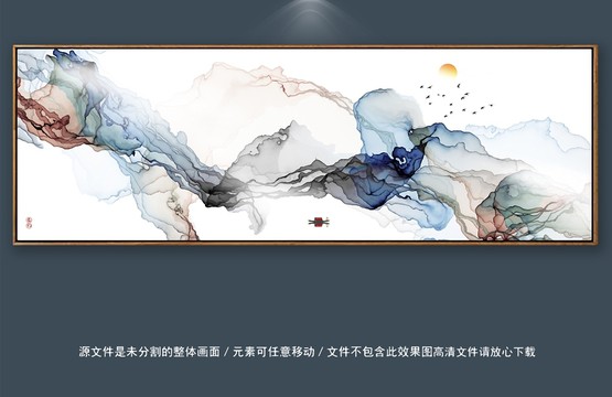 新中式抽象意境水墨山水装饰画