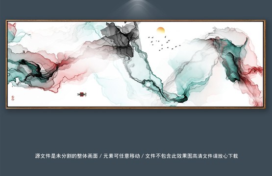 新中式水墨畫
