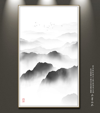 水墨畫