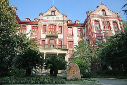 上海交大校史博物馆
