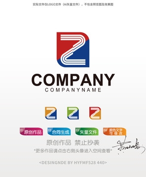 Z字母logo標(biāo)志設(shè)計(jì)商標(biāo)