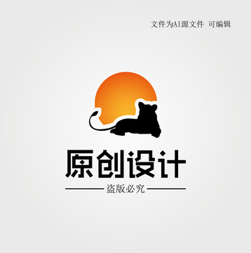 狮子LOGO