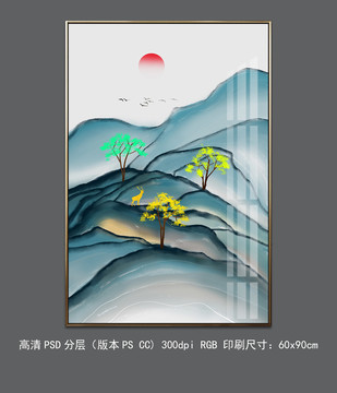 新中式水墨抽象意境山水画