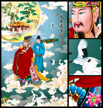 天王送子圖