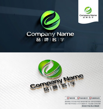 農(nóng)業(yè)LOGO標(biāo)志