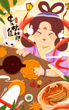 手繪中秋佳節(jié)