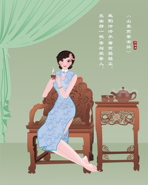 品茶的旗袍美女