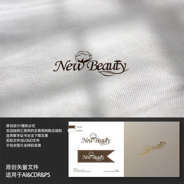 newbeauty服裝logo