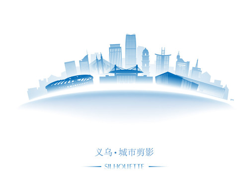 義烏