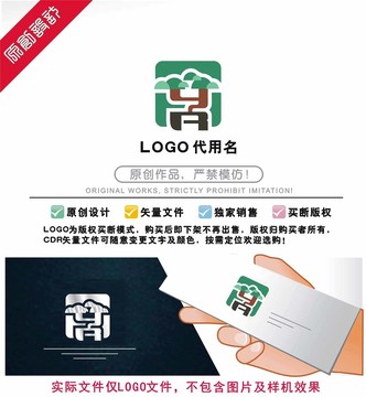 YR標識