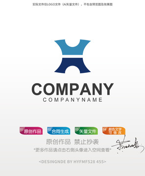 HX字母logo标志设计商标