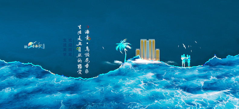 地產(chǎn)