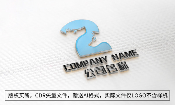 创意狼logo标志大气商标设计