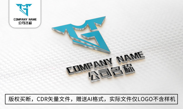 G字母logo标志商标设计