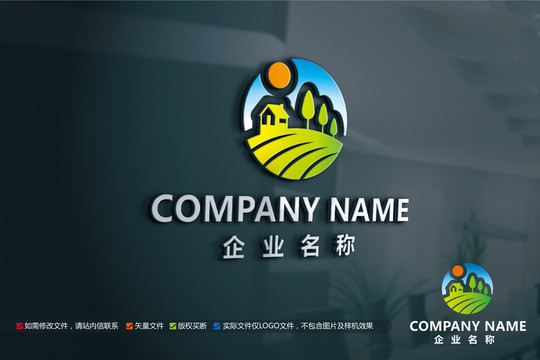 原創(chuàng)農(nóng)業(yè)綠色能源旅游標(biāo)志設(shè)計(jì)