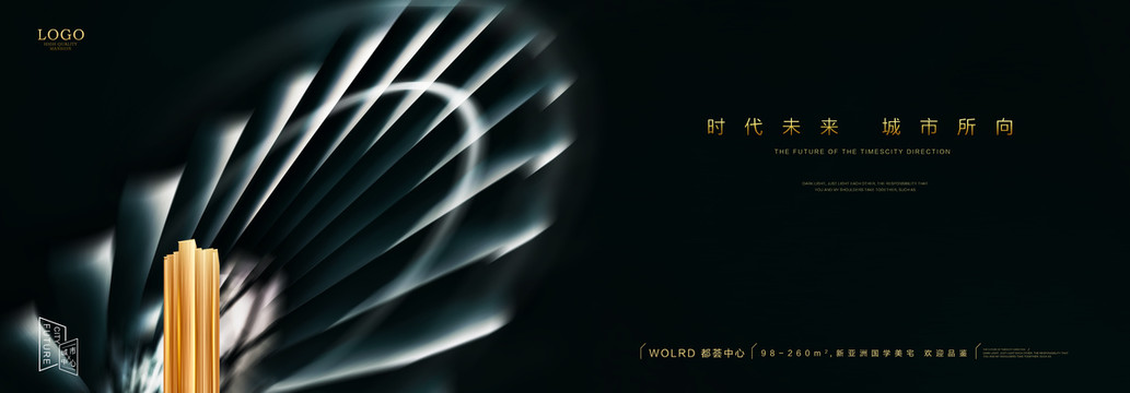 高端地產(chǎn)